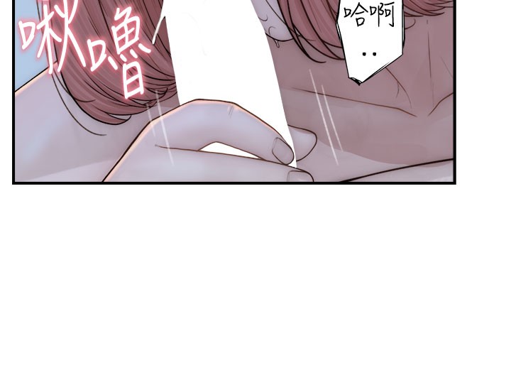[Manhwa] Stepmother's scent Plot, mature woman wife#[169P]-48