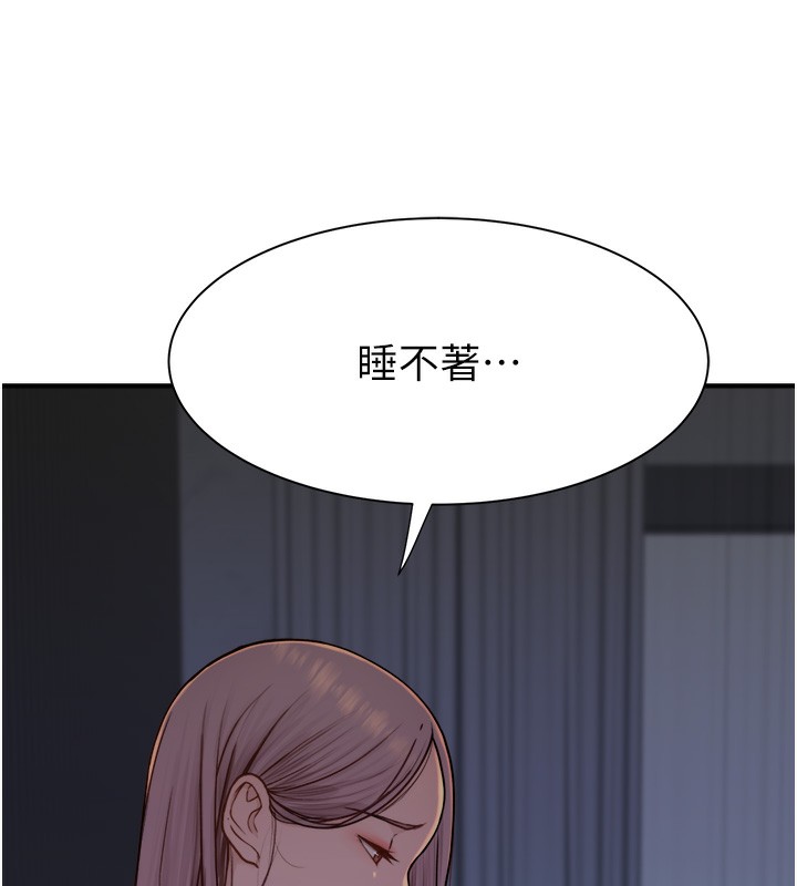 [Manhwa] Stepmother's scent Plot, mature woman wife#[169P]-5