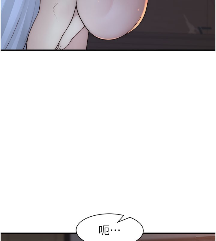 [Manhwa] Stepmother's scent Plot, mature woman wife#[169P]-53