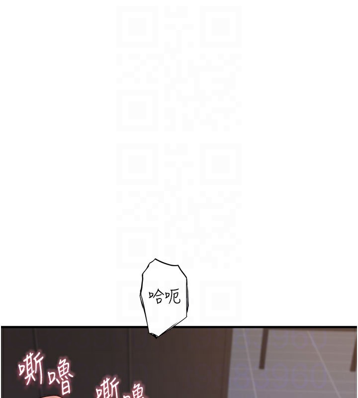 [Manhwa] Stepmother's scent Plot, mature woman wife#[169P]-56