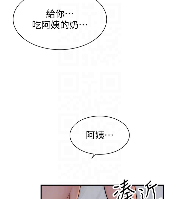 [Manhwa] Stepmother's scent Plot, mature woman wife#[169P]-58