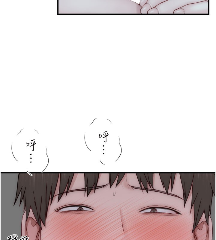 [Manhwa] Stepmother's scent Plot, mature woman wife#[169P]-60