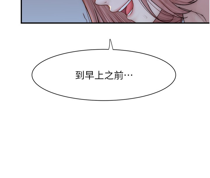 [Manhwa] Stepmother's scent Plot, mature woman wife#[169P]-67