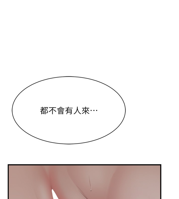 [Manhwa] Stepmother's scent Plot, mature woman wife#[169P]-68