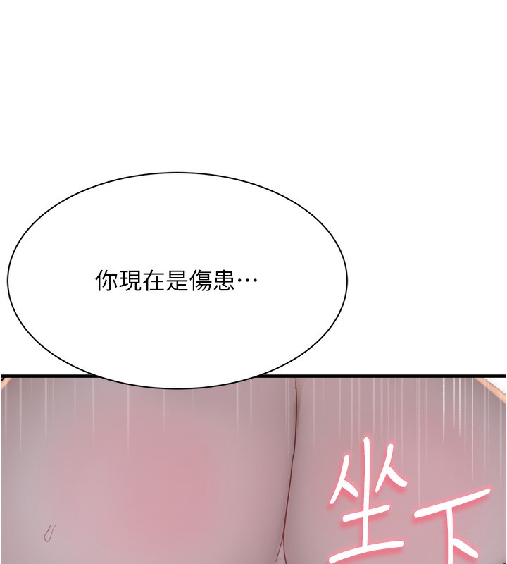 [Manhwa] Stepmother's scent Plot, mature woman wife#[169P]-70