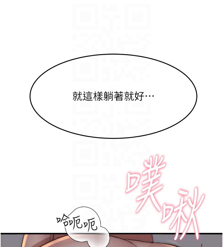 [Manhwa] Stepmother's scent Plot, mature woman wife#[169P]-72