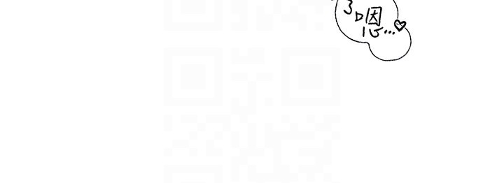 [Manhwa] Stepmother's scent Plot, mature woman wife#[169P]-74