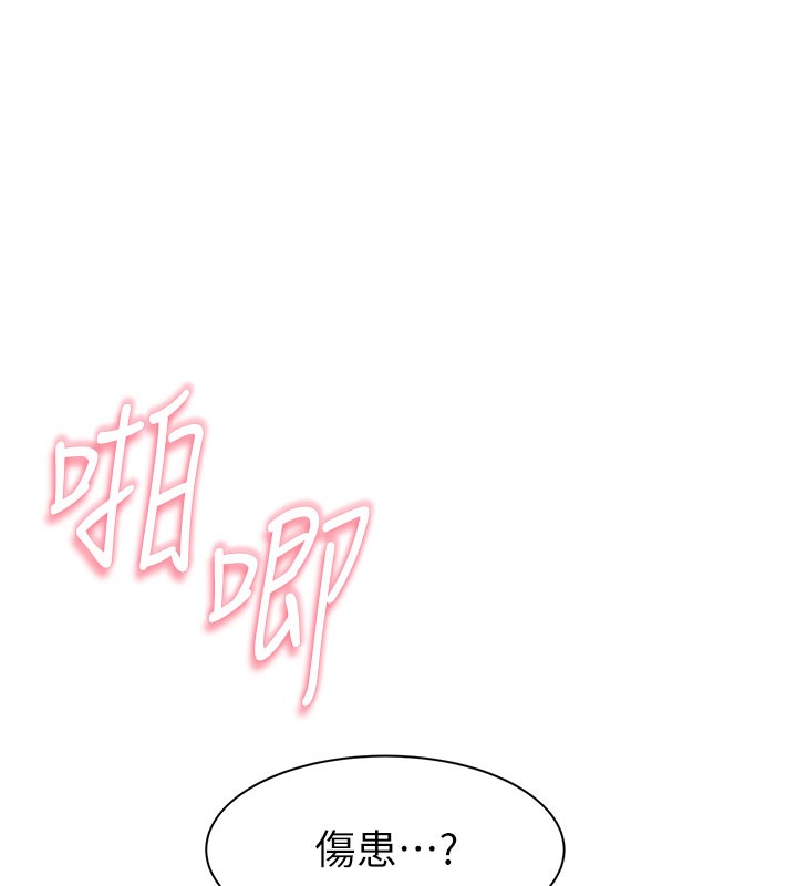 [Manhwa] Stepmother's scent Plot, mature woman wife#[169P]-75