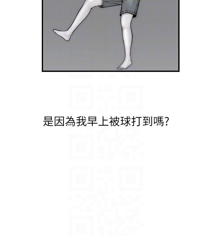 [Manhwa] Stepmother's scent Plot, mature woman wife#[169P]-79