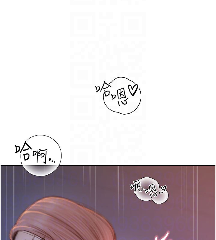 [Manhwa] Stepmother's scent Plot, mature woman wife#[169P]-80