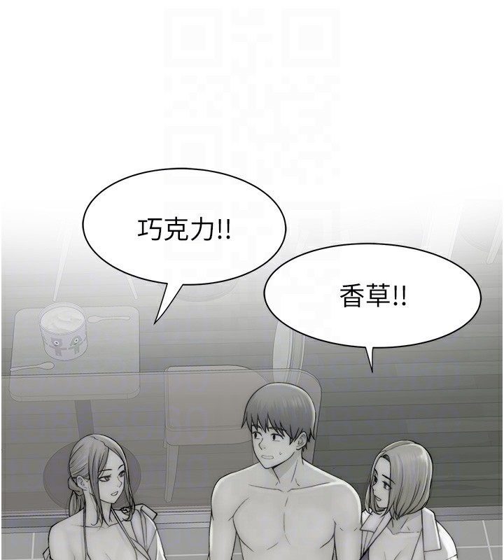 [Manhwa] Stepmother's scent Plot, mature woman wife#[169P]-97