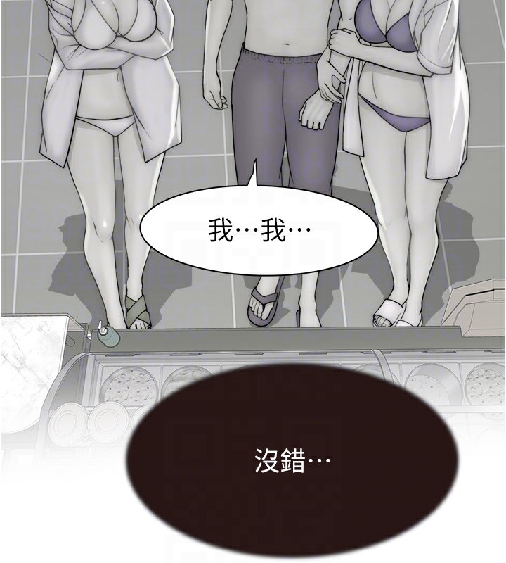[Manhwa] Stepmother's scent Plot, mature woman wife#[169P]-98