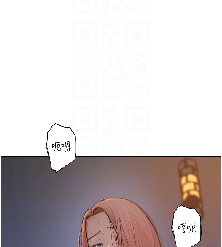 [Manhwa] Stepmother's scent Plot, mature woman wife#[169P]-99