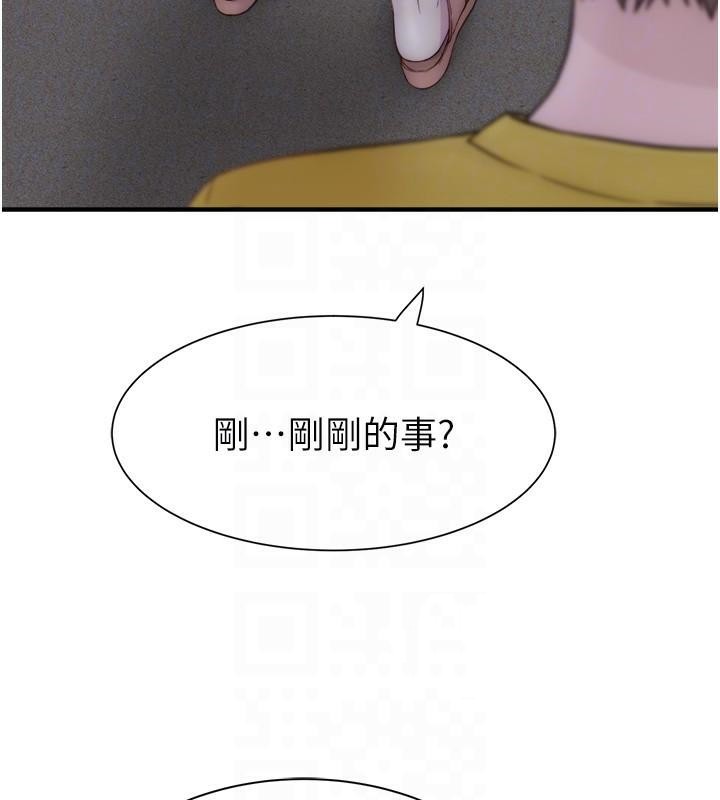 [韩国漫画] 继母的香味 剧情,熟女人妻#[190P]-102