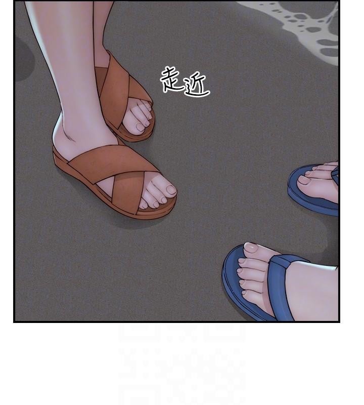 [韩国漫画] 继母的香味 剧情,熟女人妻#[190P]-106