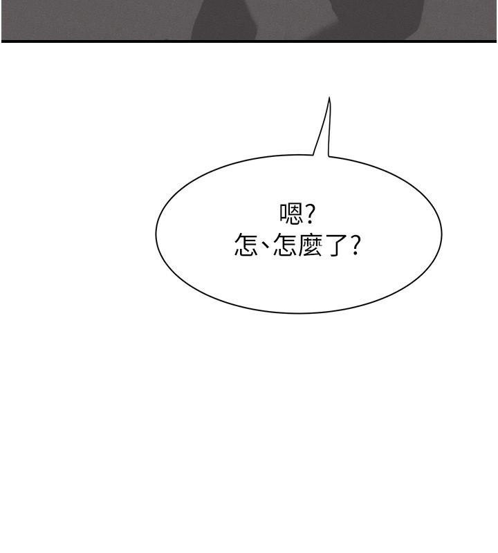 [韩国漫画] 继母的香味 剧情,熟女人妻#[190P]-129