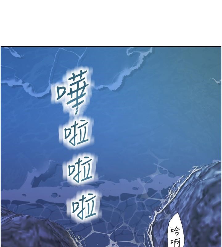 [韩国漫画] 继母的香味 剧情,熟女人妻#[190P]-136
