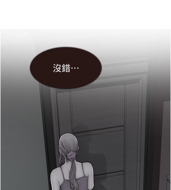 [韩国漫画] 继母的香味 剧情,熟女人妻#[190P]-150