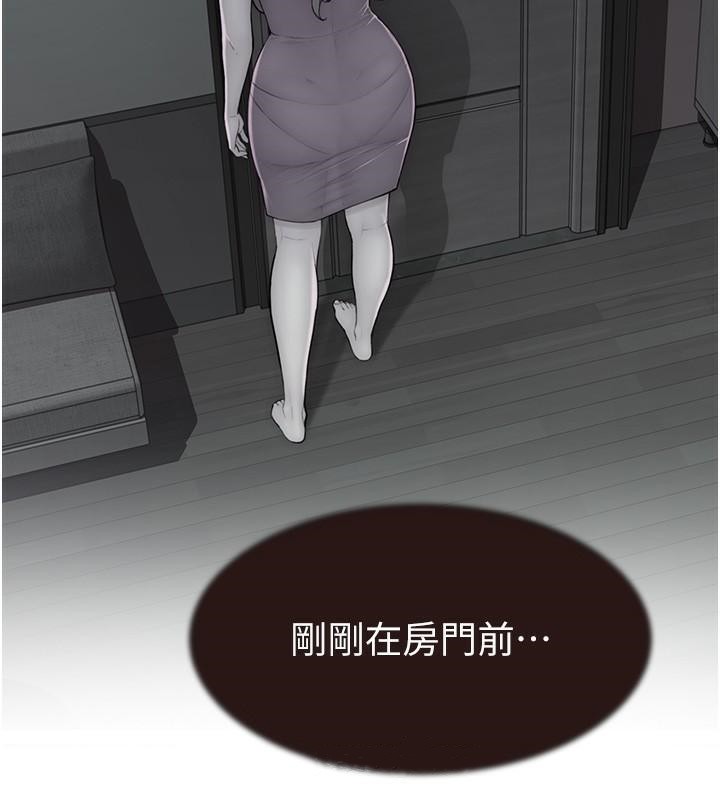 [韩国漫画] 继母的香味 剧情,熟女人妻#[190P]-151
