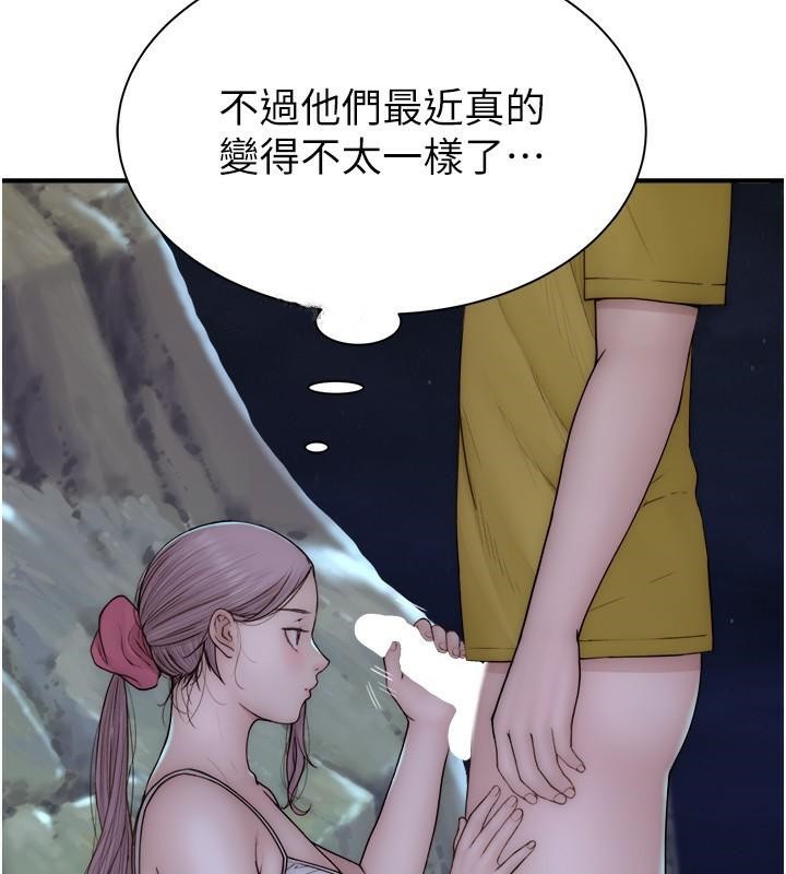 [韩国漫画] 继母的香味 剧情,熟女人妻#[190P]-157