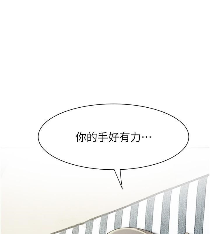 [韩国漫画] 继母的香味 剧情,熟女人妻#[190P]-159