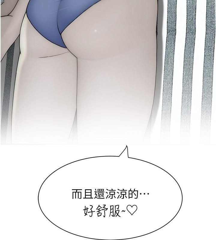 [韩国漫画] 继母的香味 剧情,熟女人妻#[190P]-161