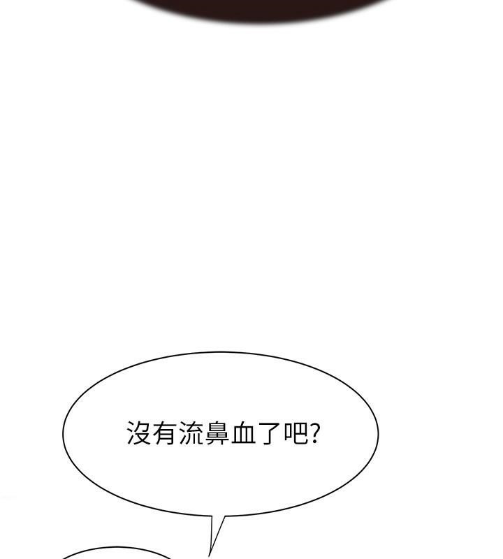 [韩国漫画] 继母的香味 剧情,熟女人妻#[190P]-164
