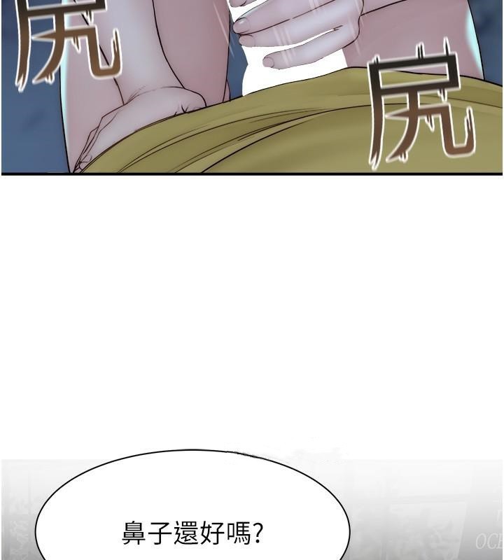 [韩国漫画] 继母的香味 剧情,熟女人妻#[190P]-170