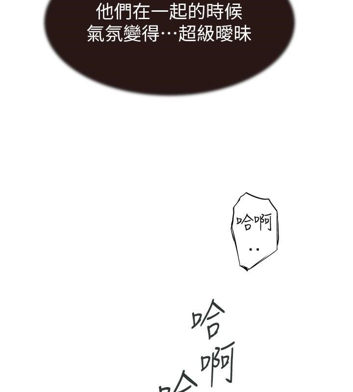 [韩国漫画] 继母的香味 剧情,熟女人妻#[190P]-173