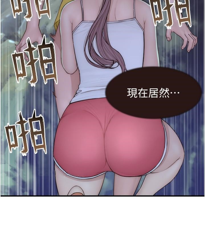 [韩国漫画] 继母的香味 剧情,熟女人妻#[190P]-178