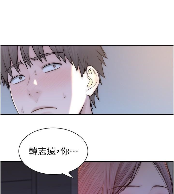 [韩国漫画] 继母的香味 剧情,熟女人妻#[190P]-23