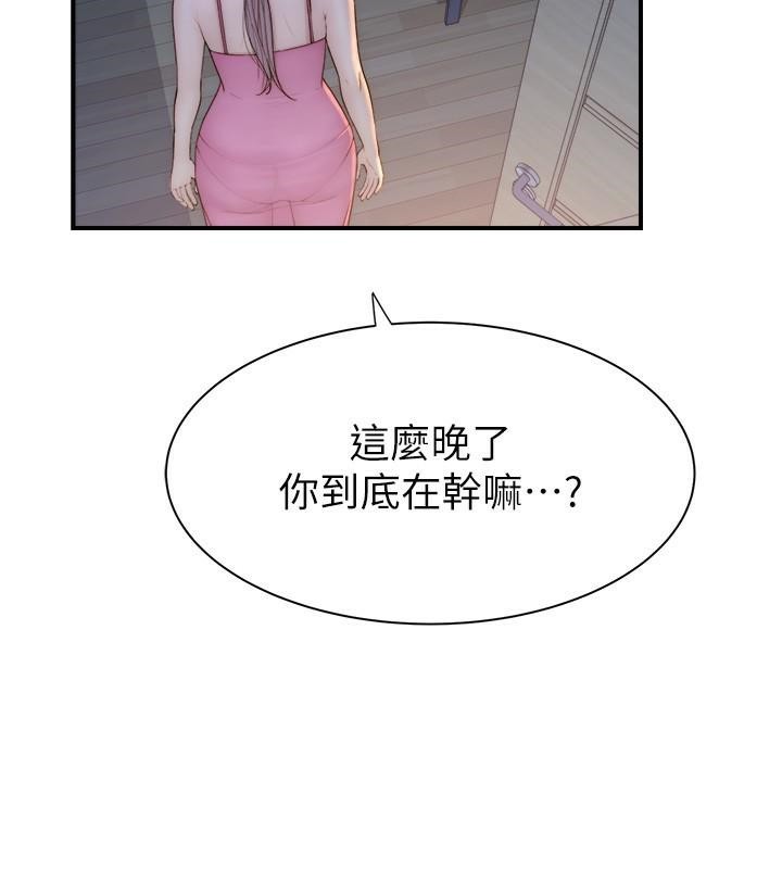 [韩国漫画] 继母的香味 剧情,熟女人妻#[190P]-27