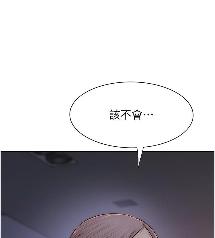 [韩国漫画] 继母的香味 剧情,熟女人妻#[190P]-28