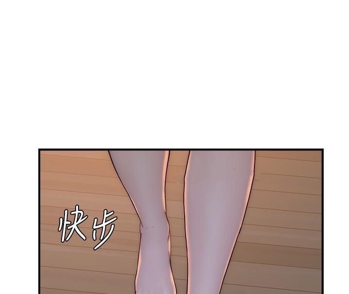 [韩国漫画] 继母的香味 剧情,熟女人妻#[190P]-31