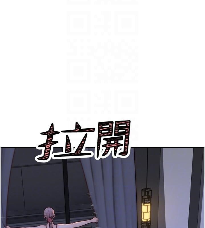 [韩国漫画] 继母的香味 剧情,熟女人妻#[190P]-33