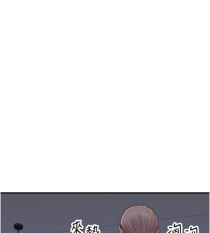 [韩国漫画] 继母的香味 剧情,熟女人妻#[190P]-40