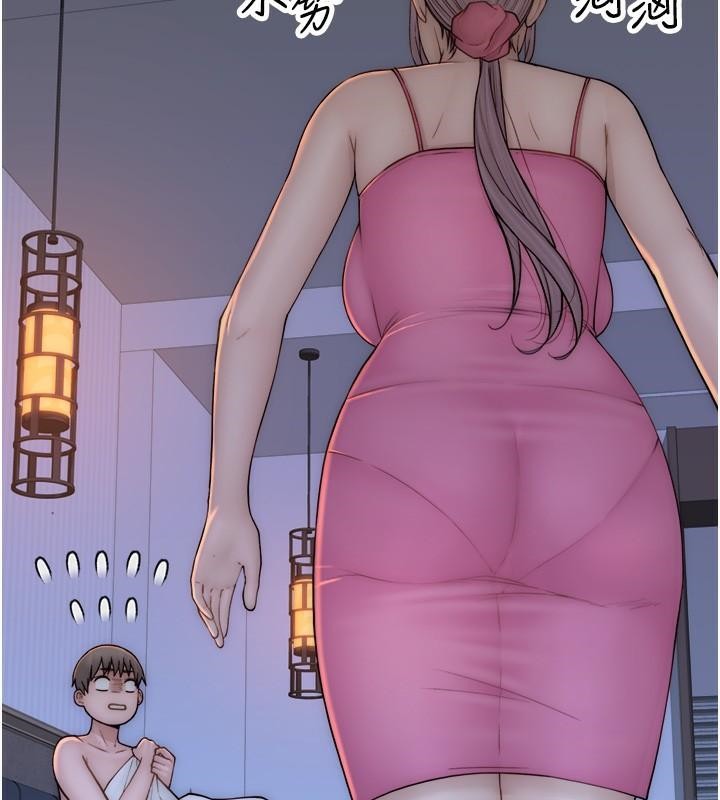 [韩国漫画] 继母的香味 剧情,熟女人妻#[190P]-41