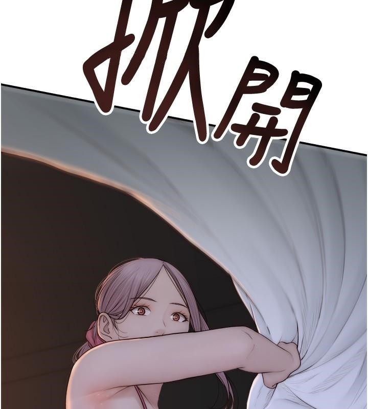 [韩国漫画] 继母的香味 剧情,熟女人妻#[190P]-47