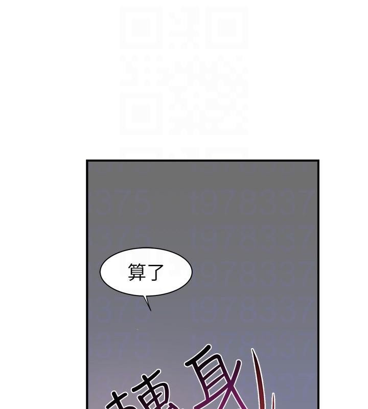 [韩国漫画] 继母的香味 剧情,熟女人妻#[190P]-55