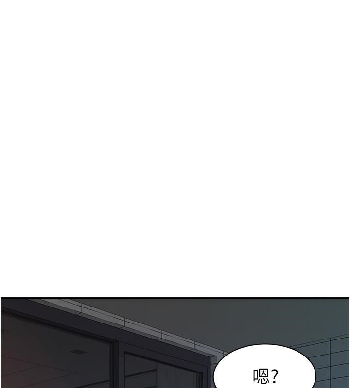 [韩国漫画] 继母的香味 剧情,熟女人妻#[190P]-62