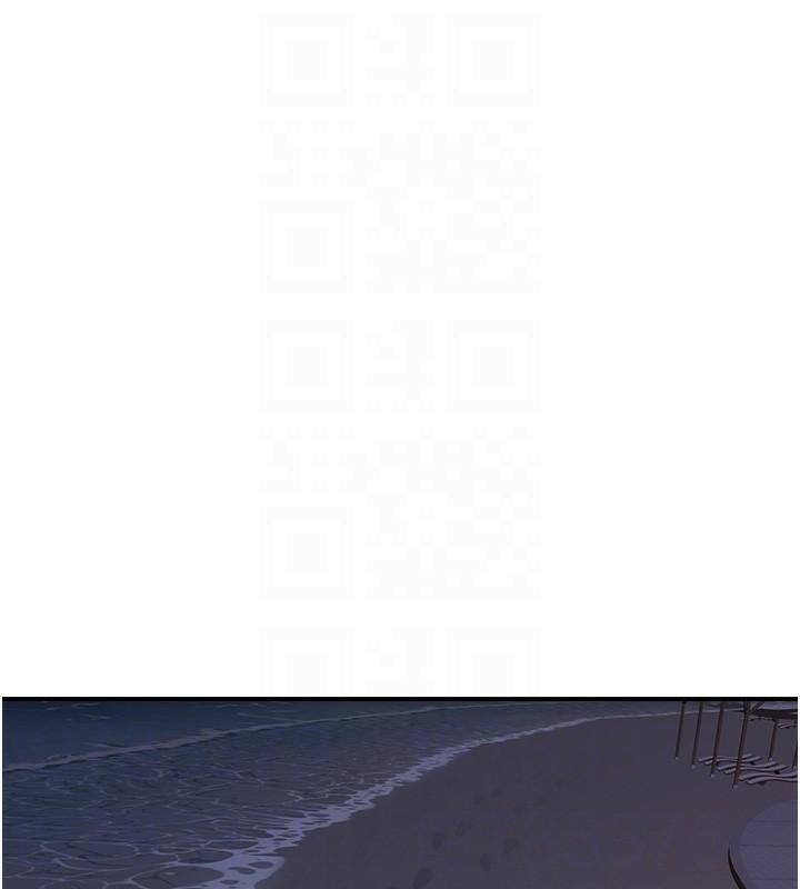 [韩国漫画] 继母的香味 剧情,熟女人妻#[190P]-75