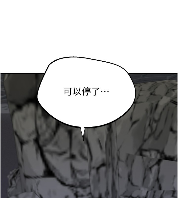 [韩国漫画] 继母的香味 剧情,熟女人妻#[181P]-146