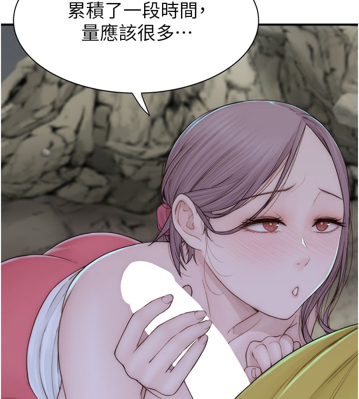[韩国漫画] 继母的香味 剧情,熟女人妻#[181P]-16