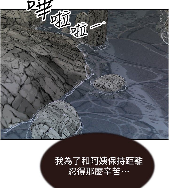 [韩国漫画] 继母的香味 剧情,熟女人妻#[181P]-165