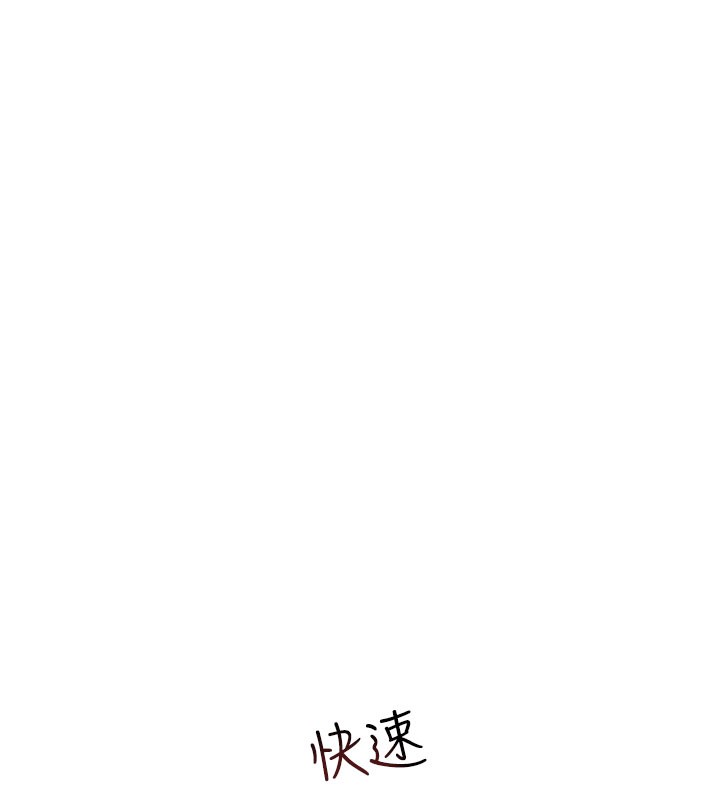 [韩国漫画] 继母的香味 剧情,熟女人妻#[181P]-25