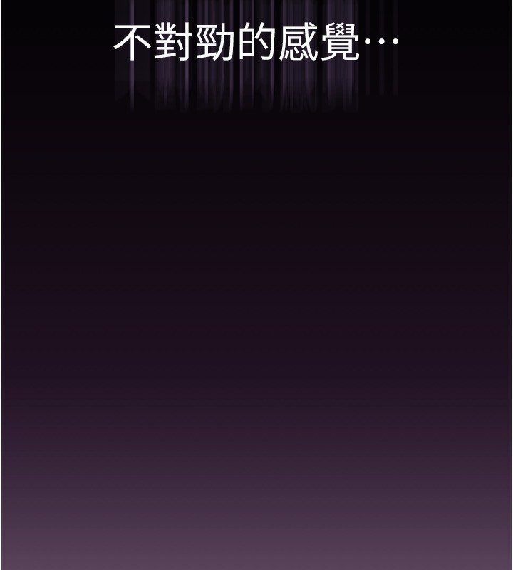 [韩国漫画] 继母的香味 剧情,熟女人妻#[181P]-50