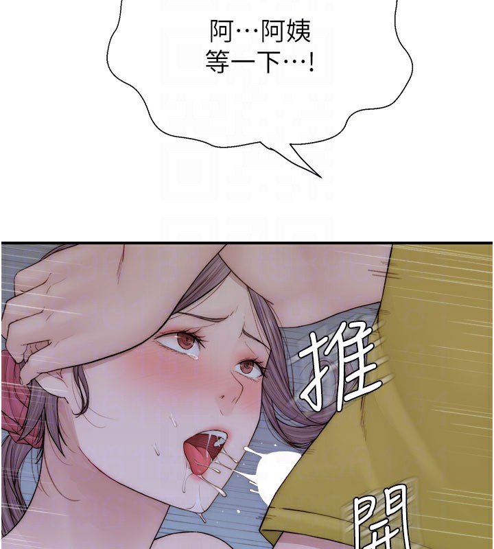 [韩国漫画] 继母的香味 剧情,熟女人妻#[181P]-68