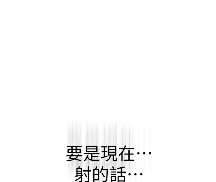 [韩国漫画] 继母的香味 剧情,熟女人妻#[181P]-82