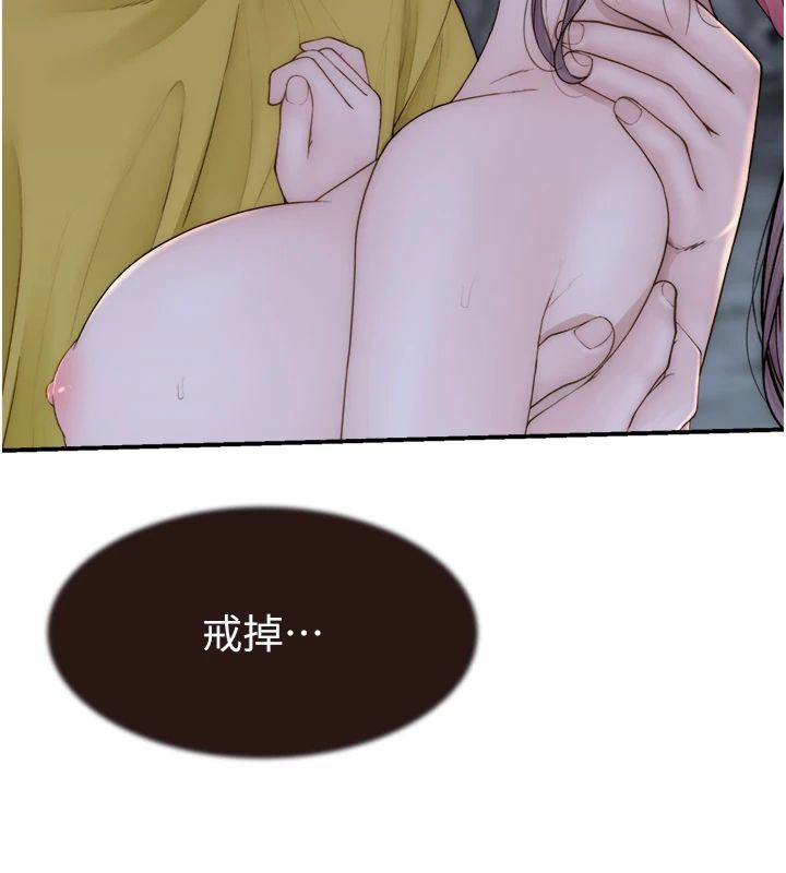 [韩国漫画] 继母的香味 剧情,熟女人妻#[197P]-10