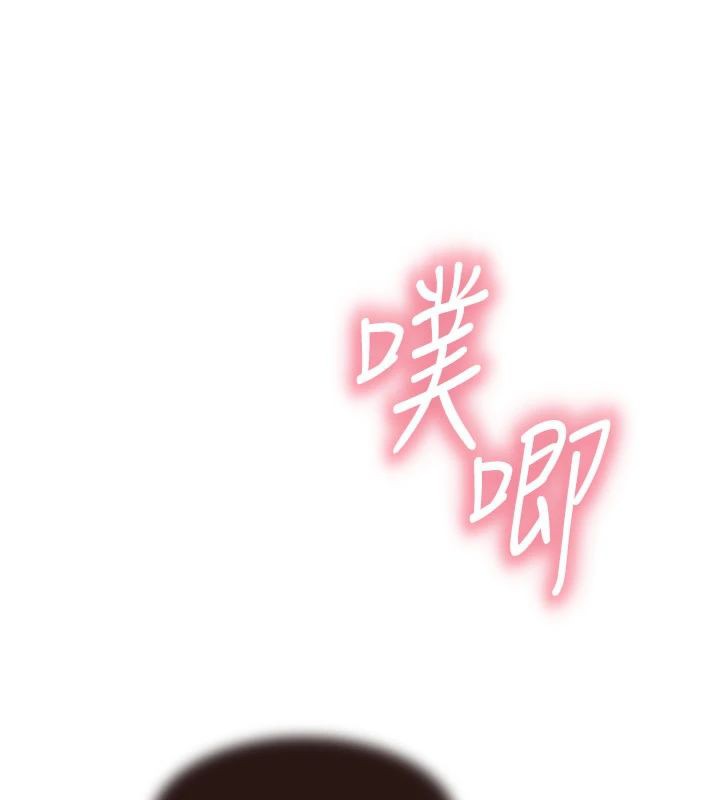 [韩国漫画] 继母的香味 剧情,熟女人妻#[197P]-100